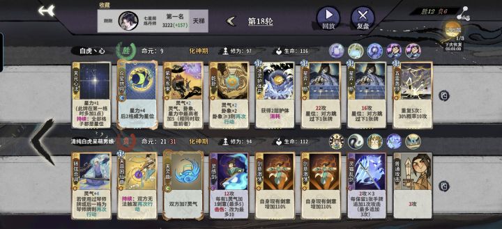 来看看有没有更多解法截图