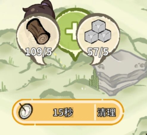 ???截图