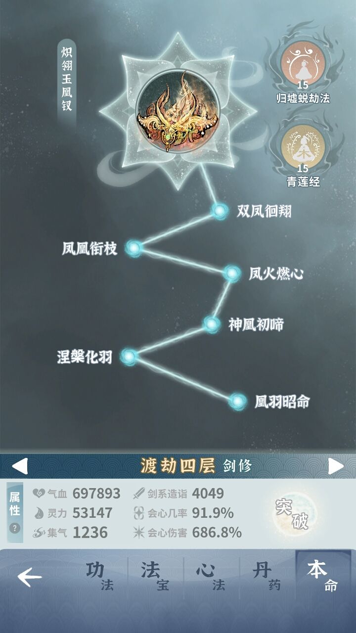 龙宫 1