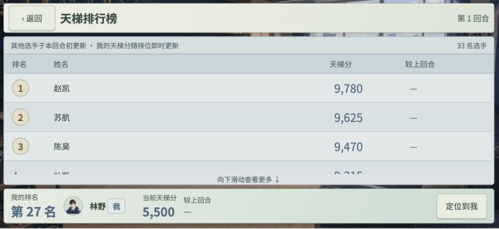 10.02版本更新说明截图