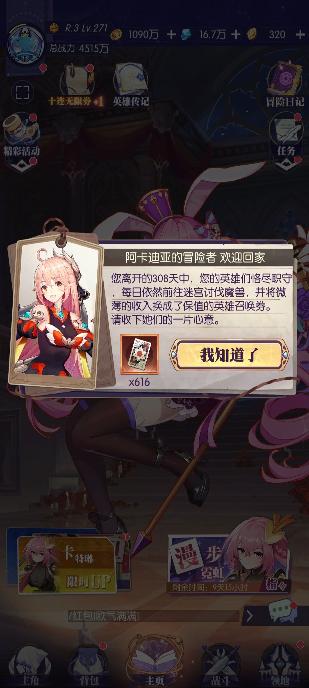 老玩家回归! 2