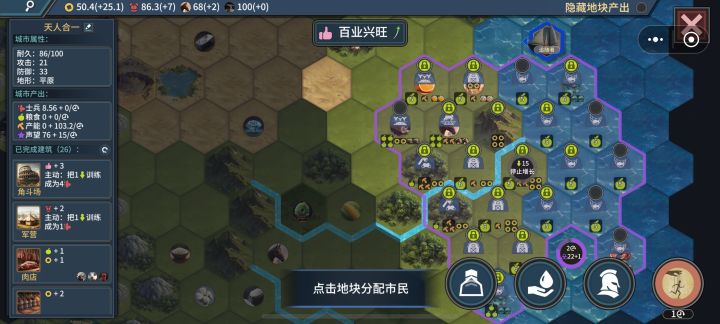 这地图怎么样061790864058截图
