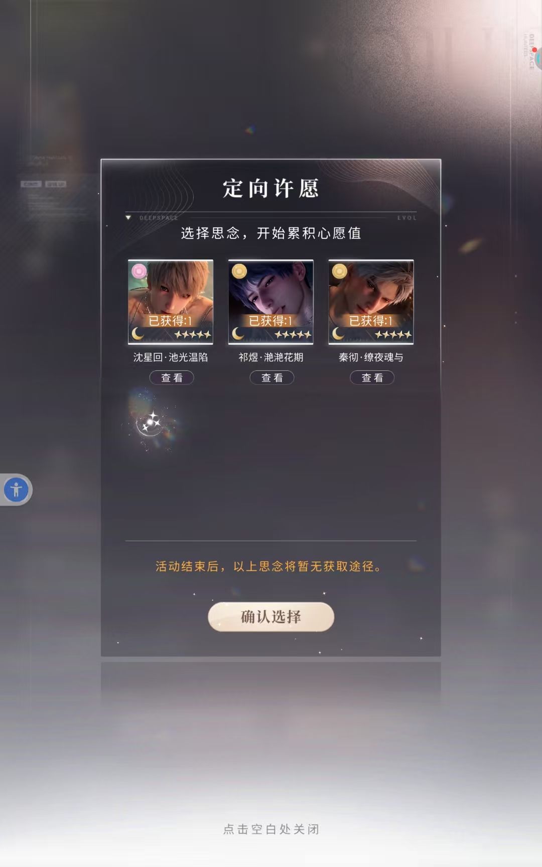 我已下次池圆满结束 1