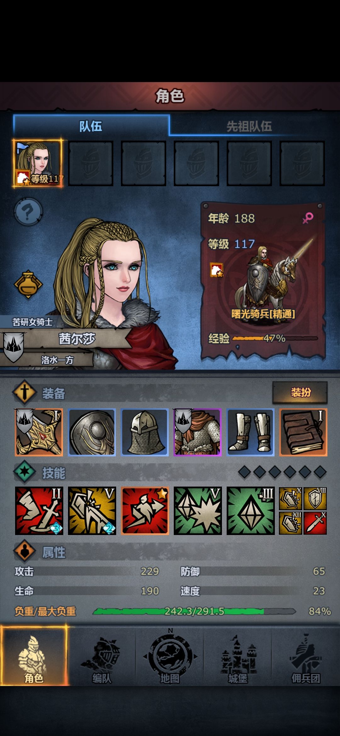 结束做牢状态 2