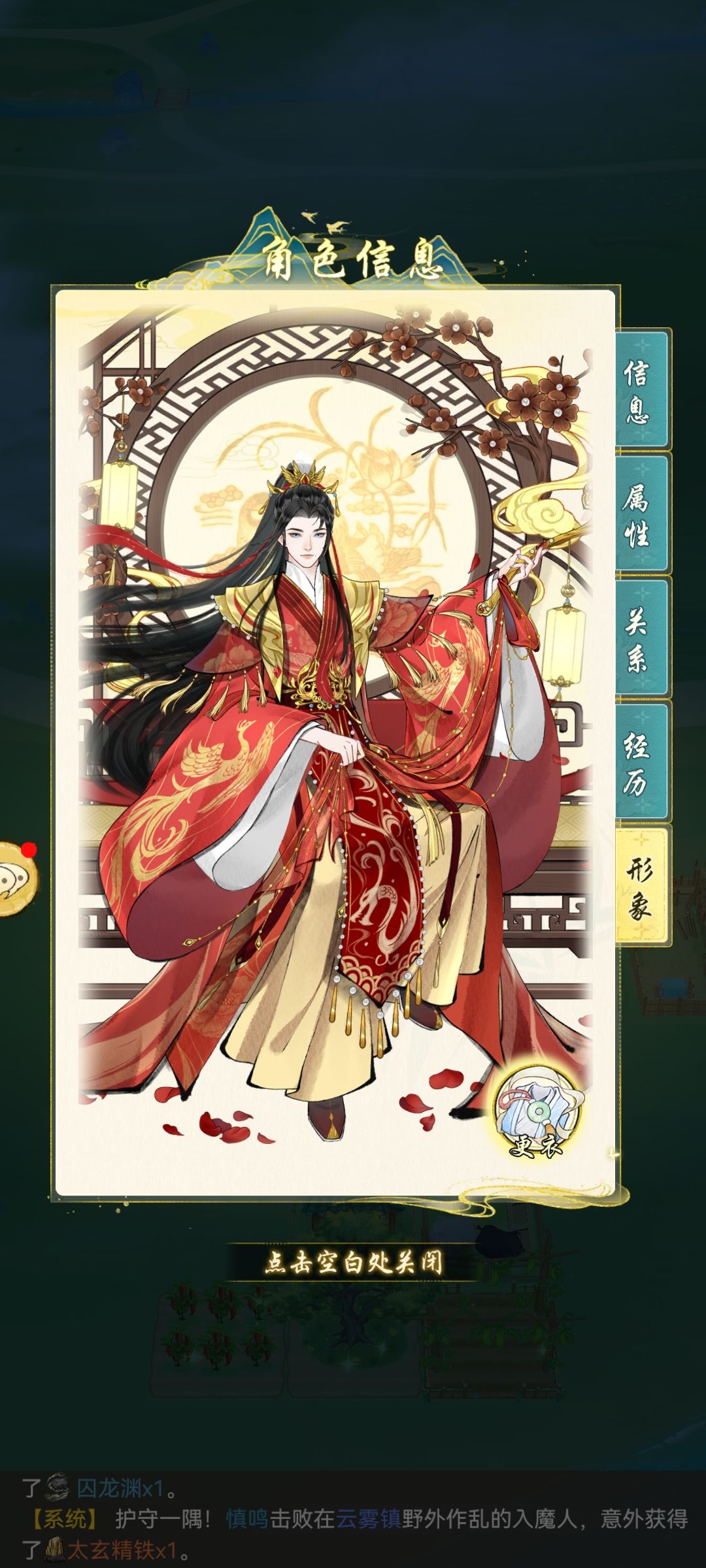 结婚了,时装太好看了 2