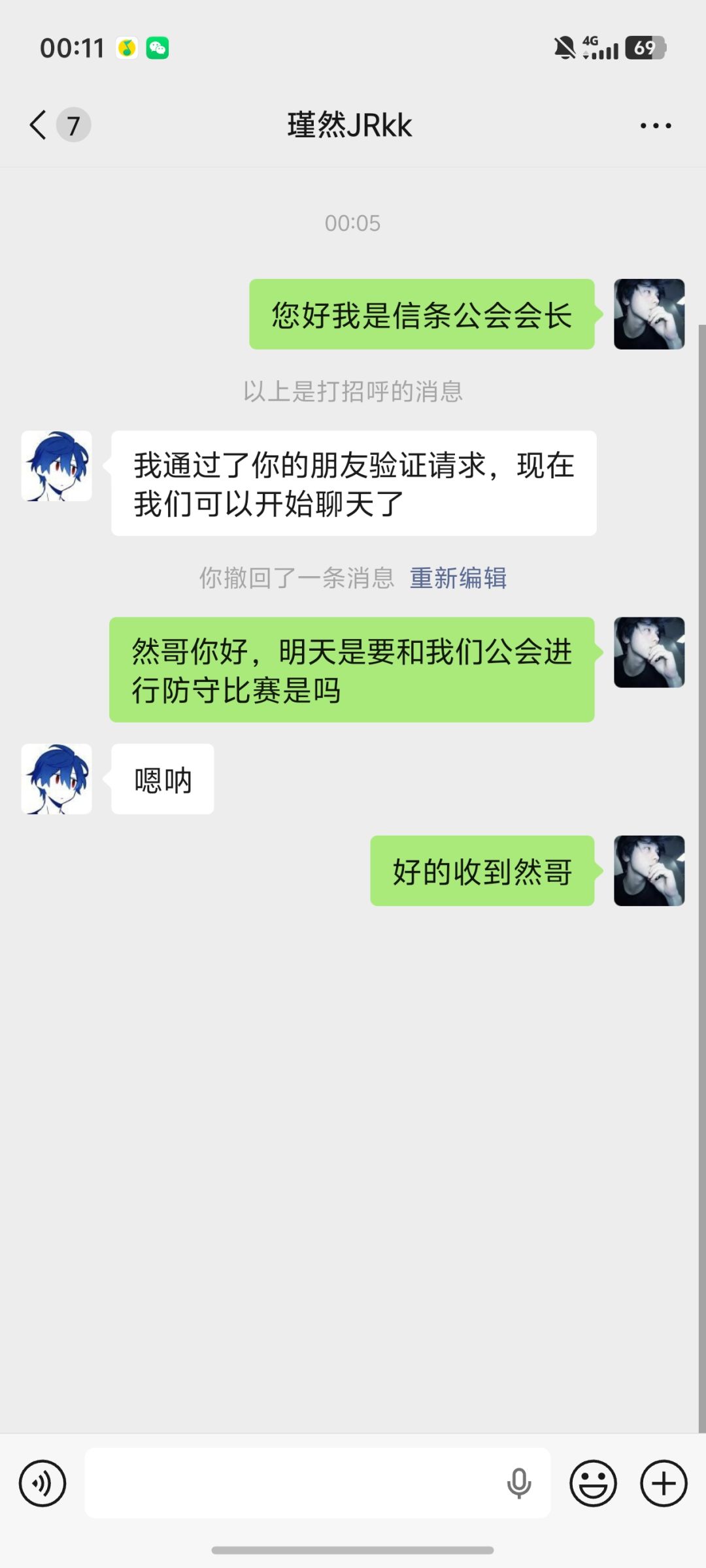 信条公会对阵JRkk队伍 2
