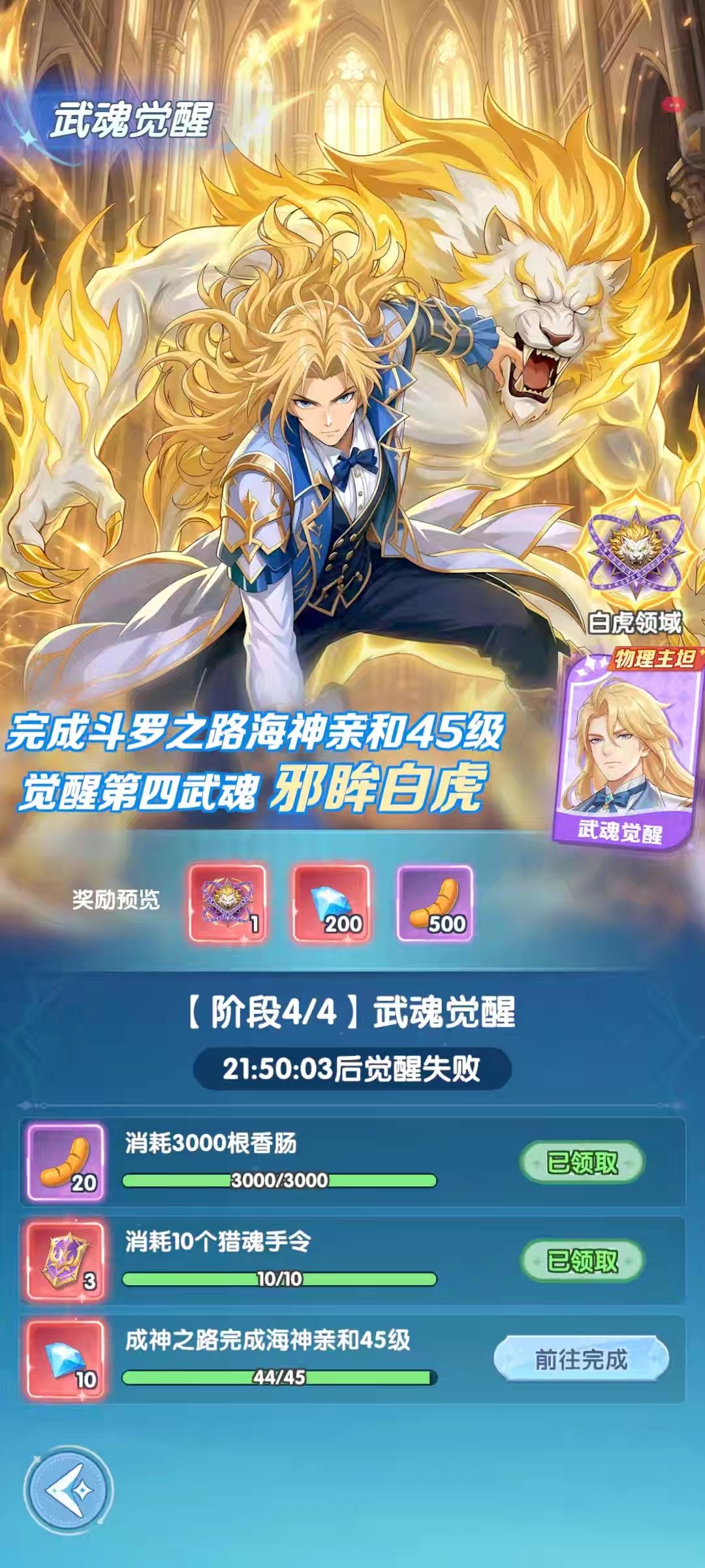 给你们看一个恶心的东西 1
