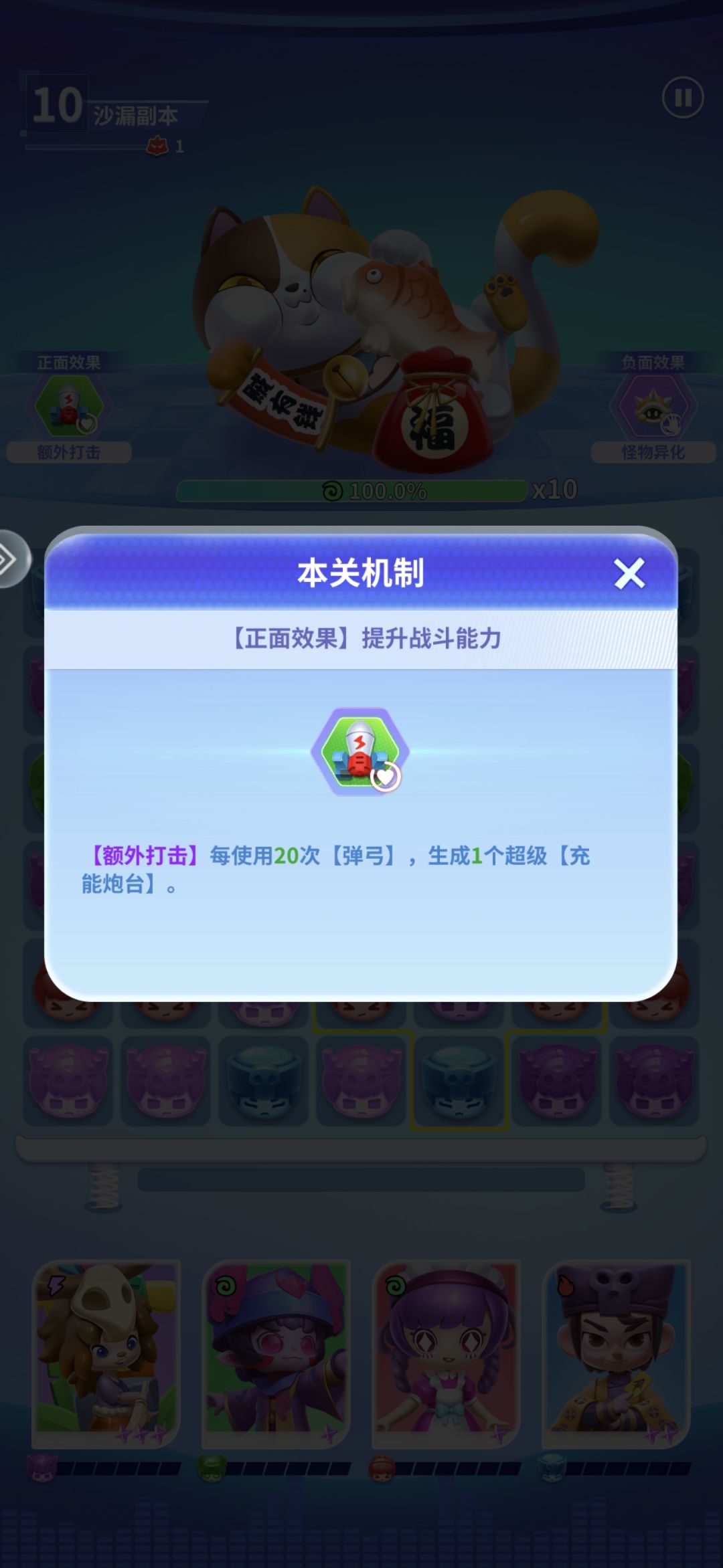 沙漏挑战的这个是什么意思啊 3