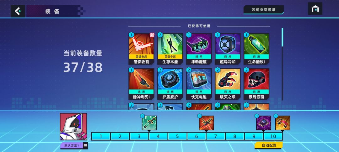 发现宝藏游戏啦 2