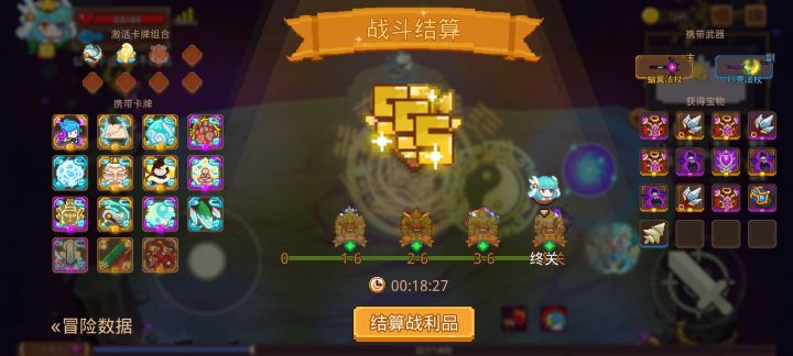 打卡!我的猎魔之路!截图