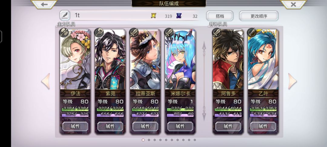 电锯妹 Get 3.0走起 5