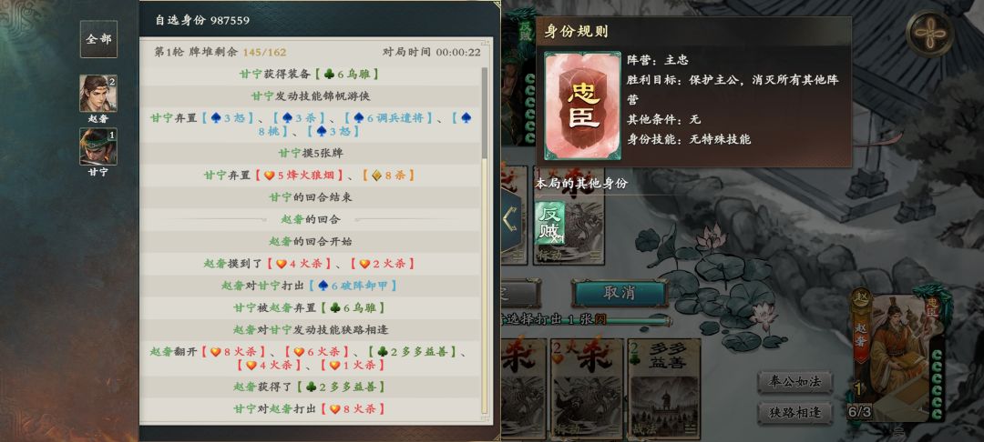 武将的游戏体验不要和玩家作对 1
