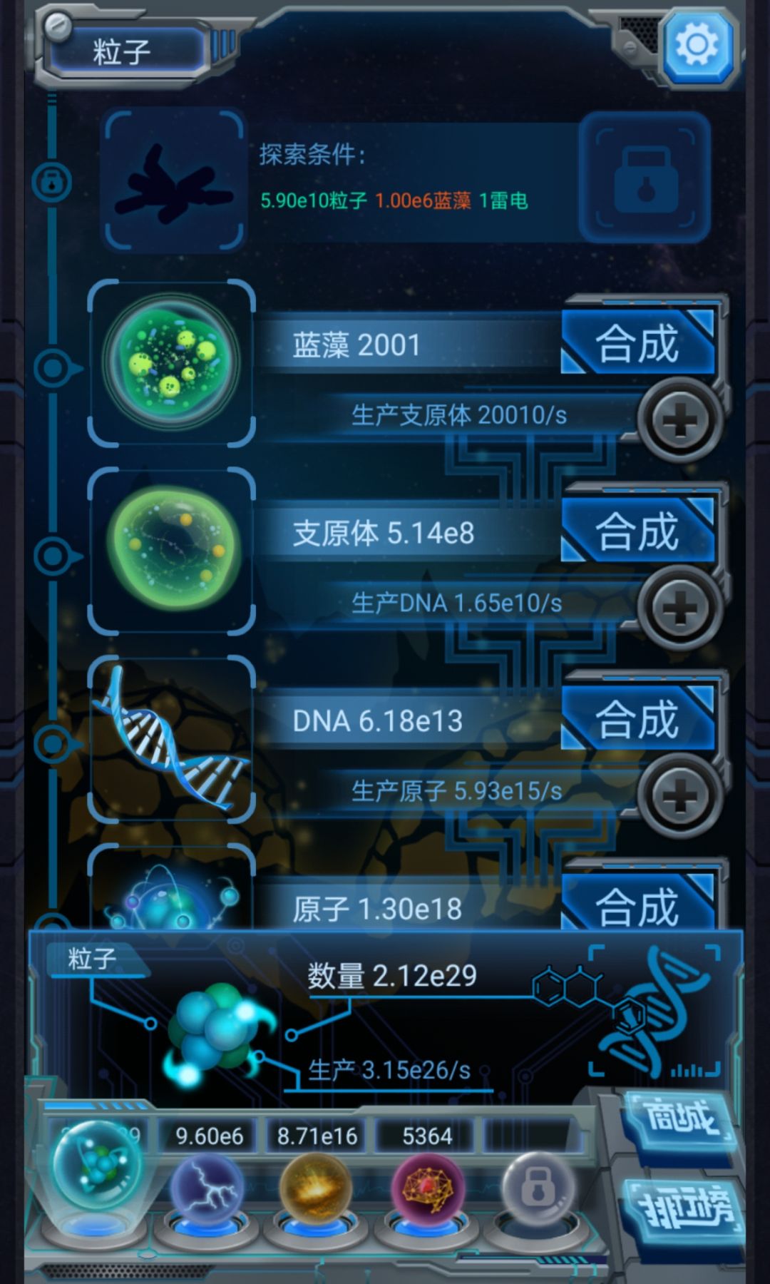 动态图片 4