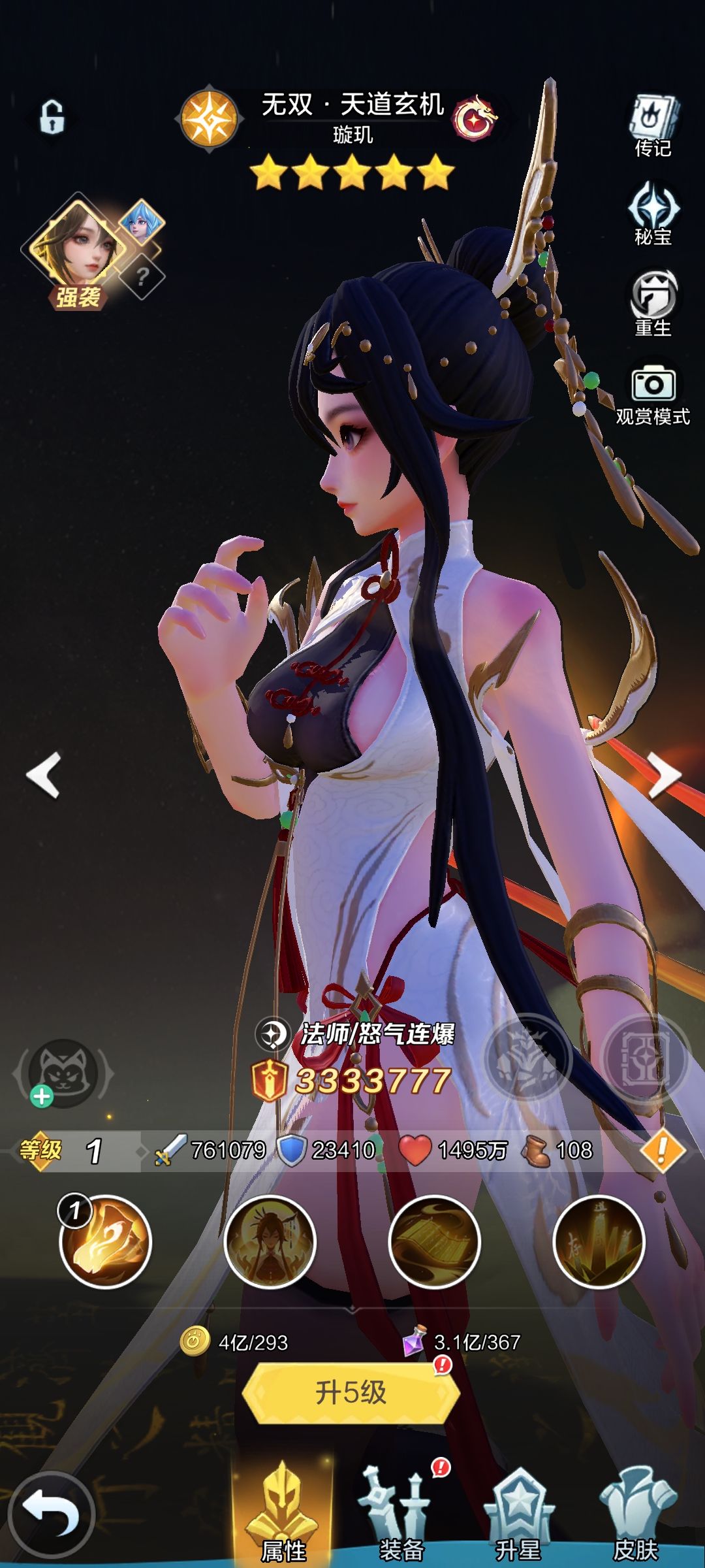 啊? 2