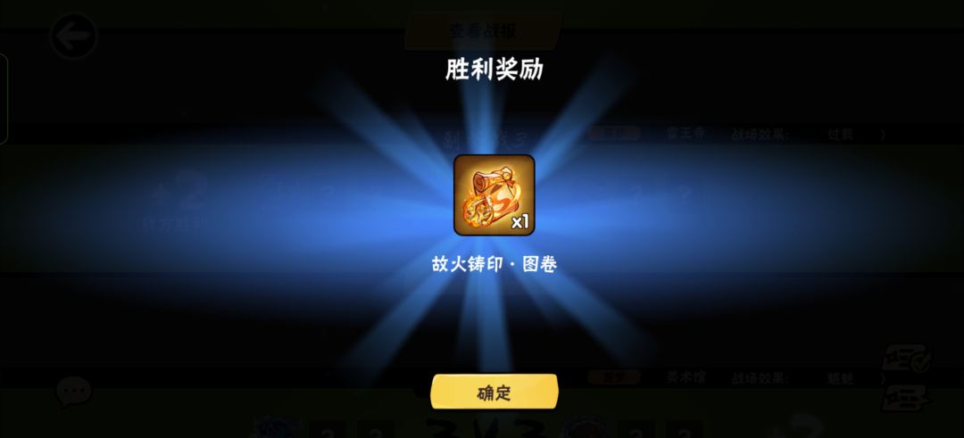 我为族战家族发声!族战箱子比深渊欧多了! 1