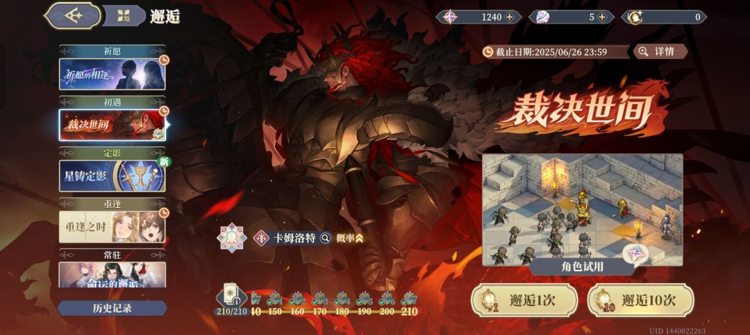 别人210抽6个我1个,我们都有美好的未来 5