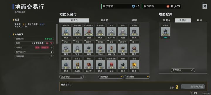 这个买了怎么使用啊,各位大佬截图
