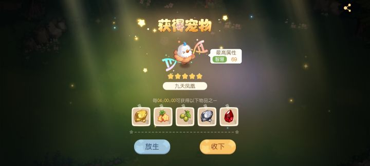 不是吧又来截图