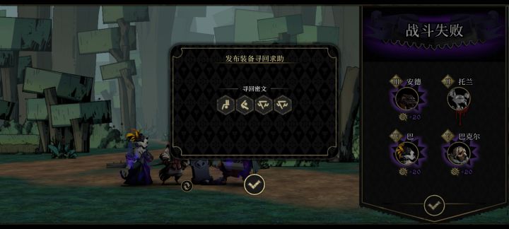 大佬,求救截图
