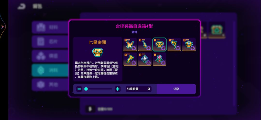 萌新求助 1