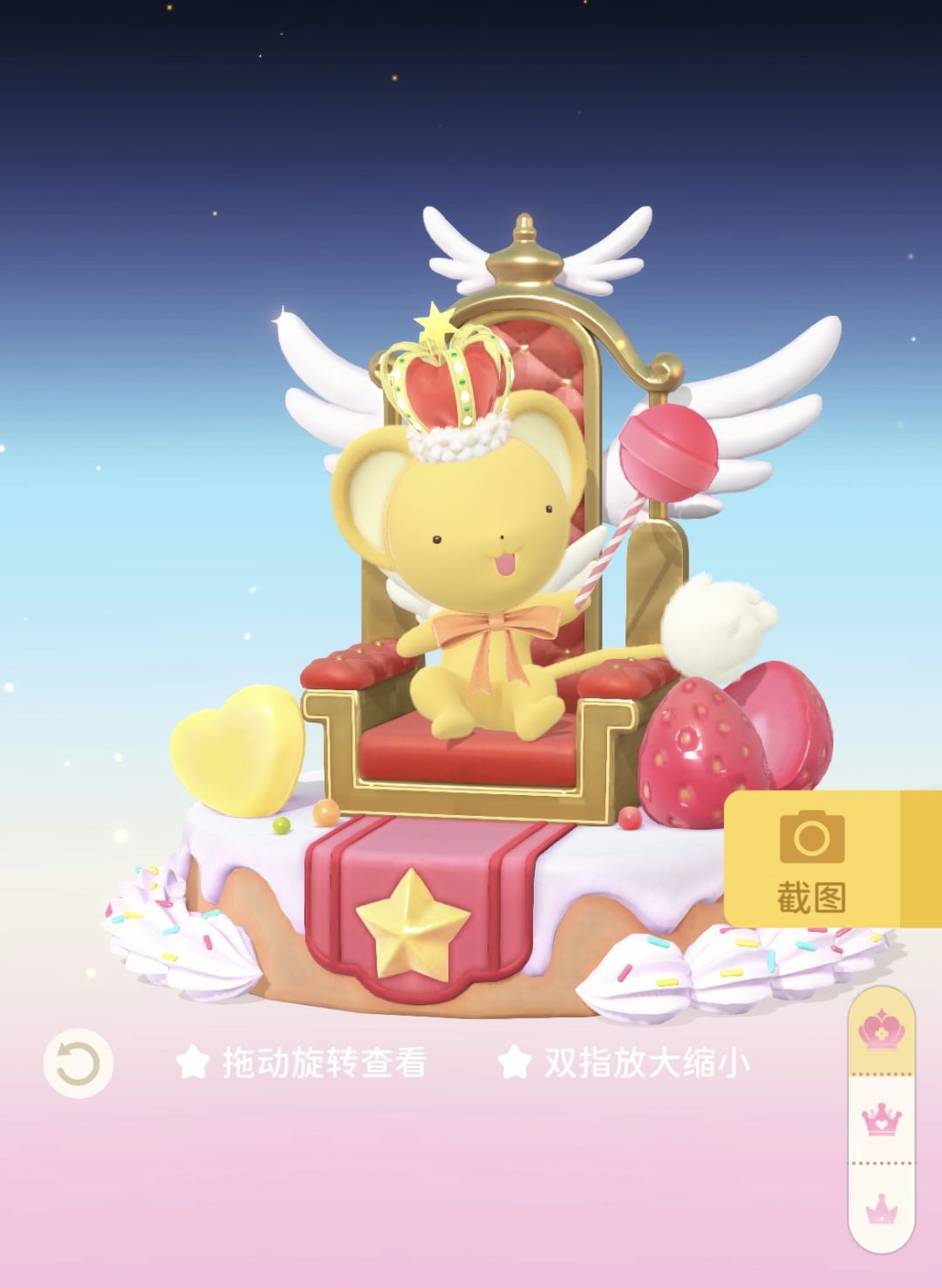 动态图片 1