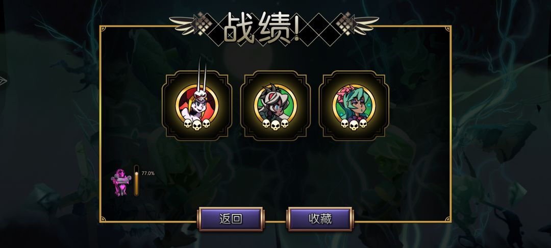 80妹妹币 2