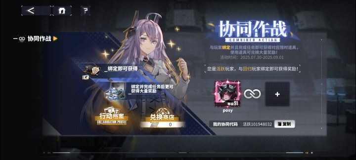 蹲个回归截图