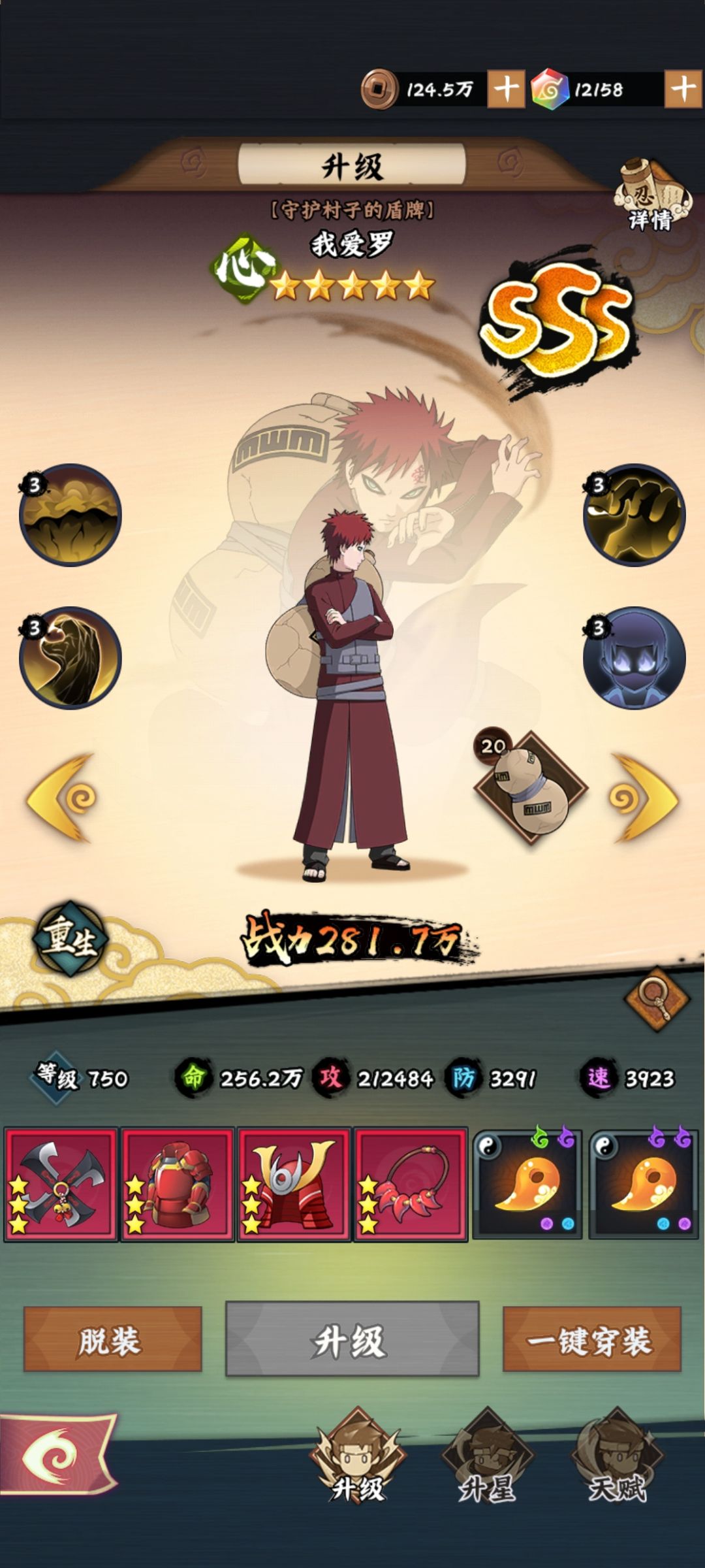 推到793就不行了…… 1