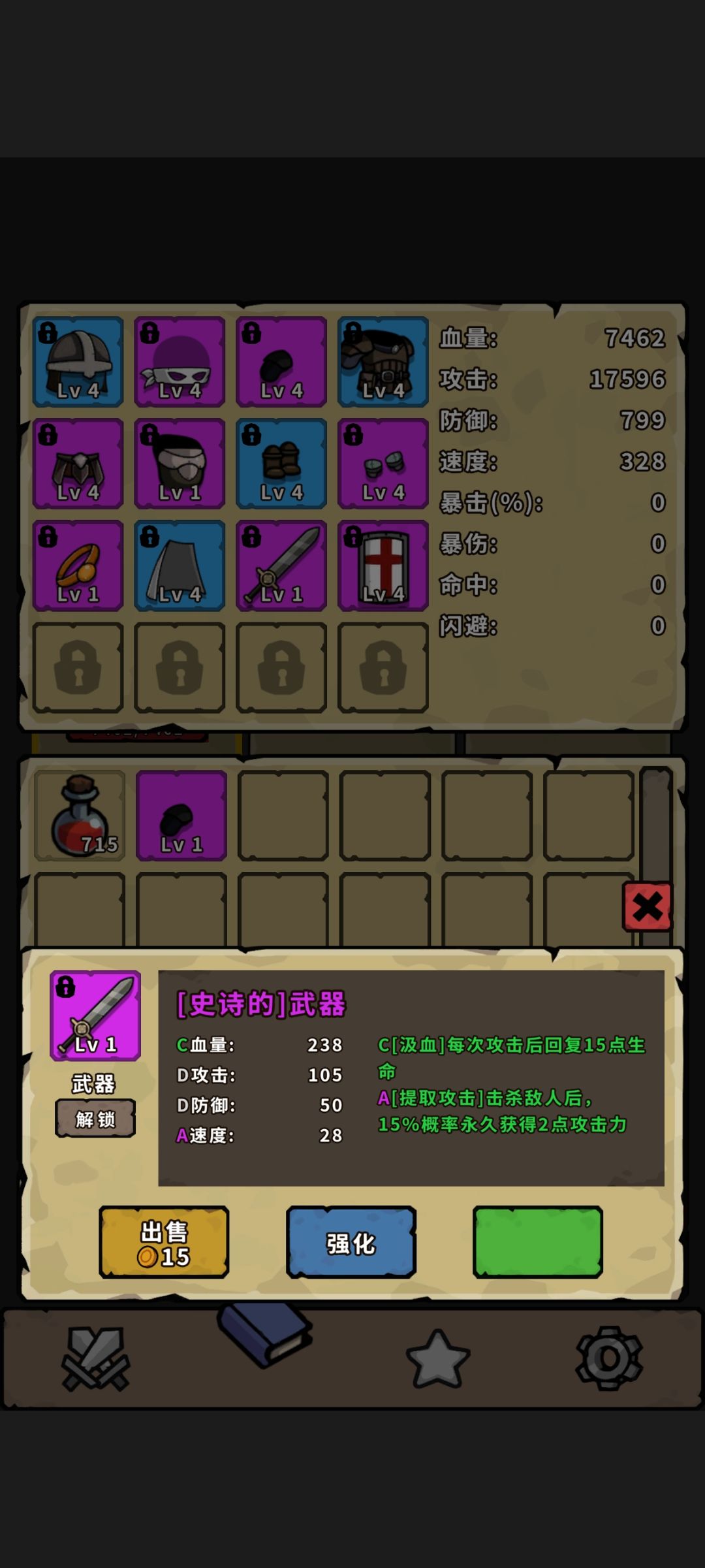提取攻击2 2