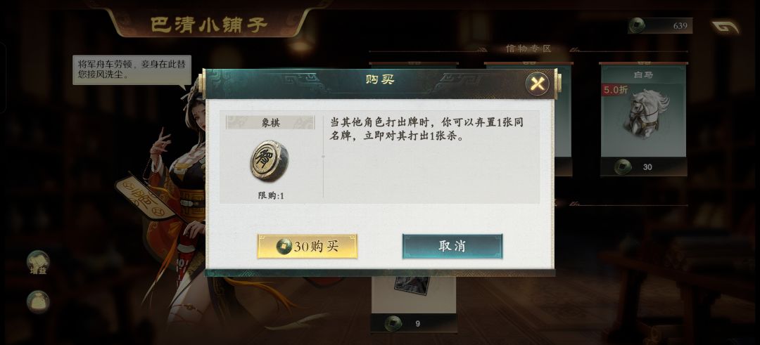 韩信这个信物挺不错的 1