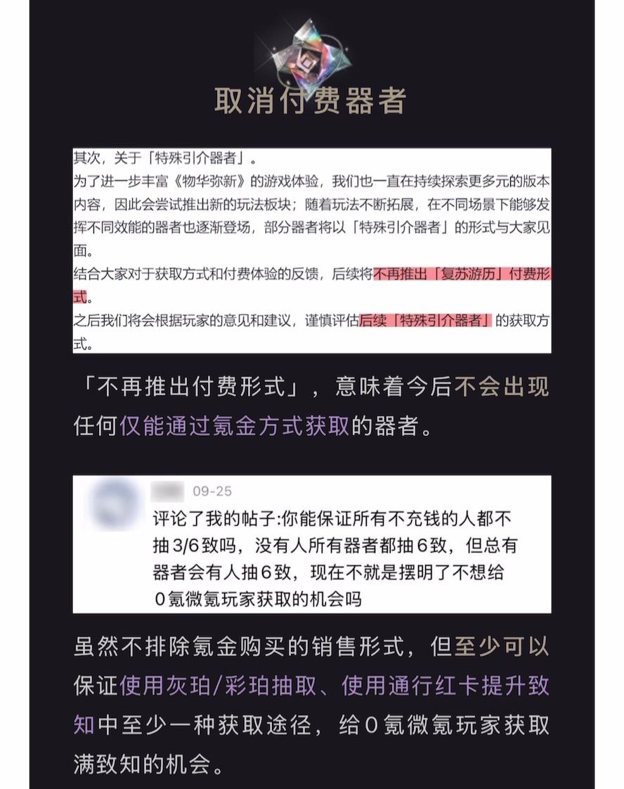 五花米线｜官方公告解读 6