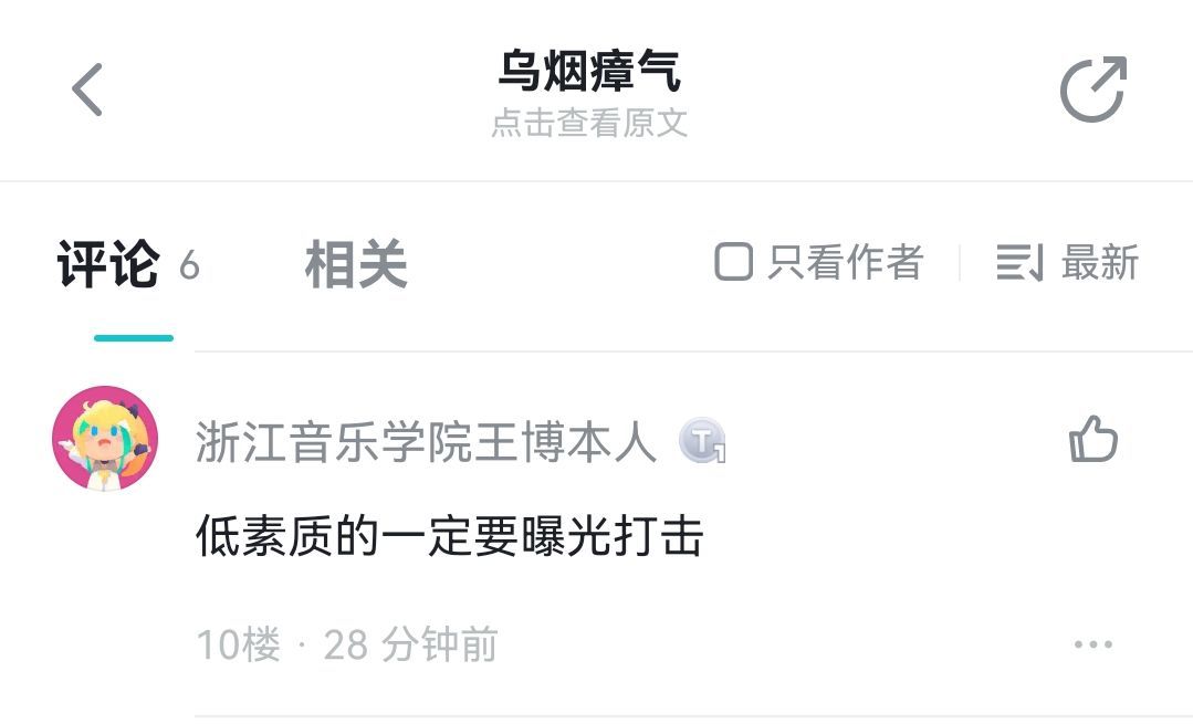 看了评论区,发现某人说的很对 3