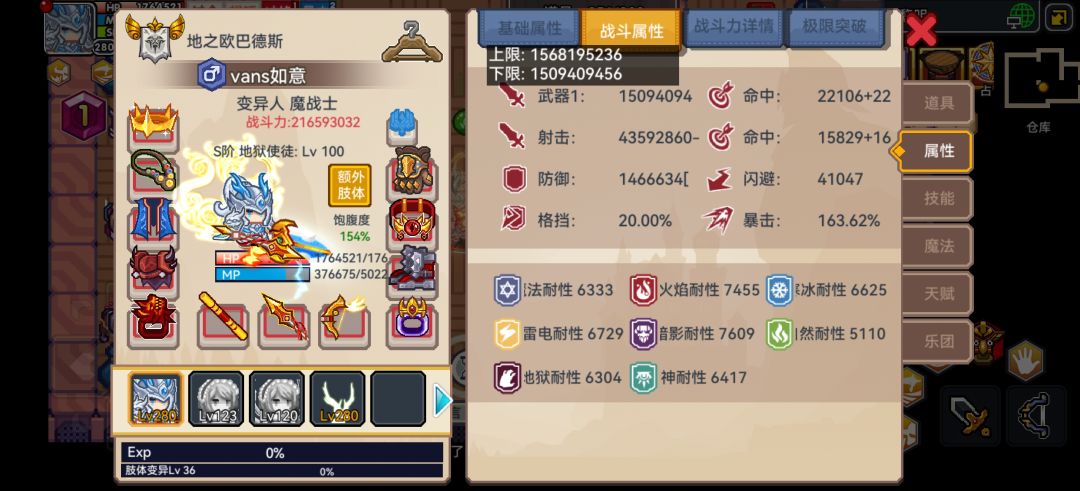 萌新求问 6