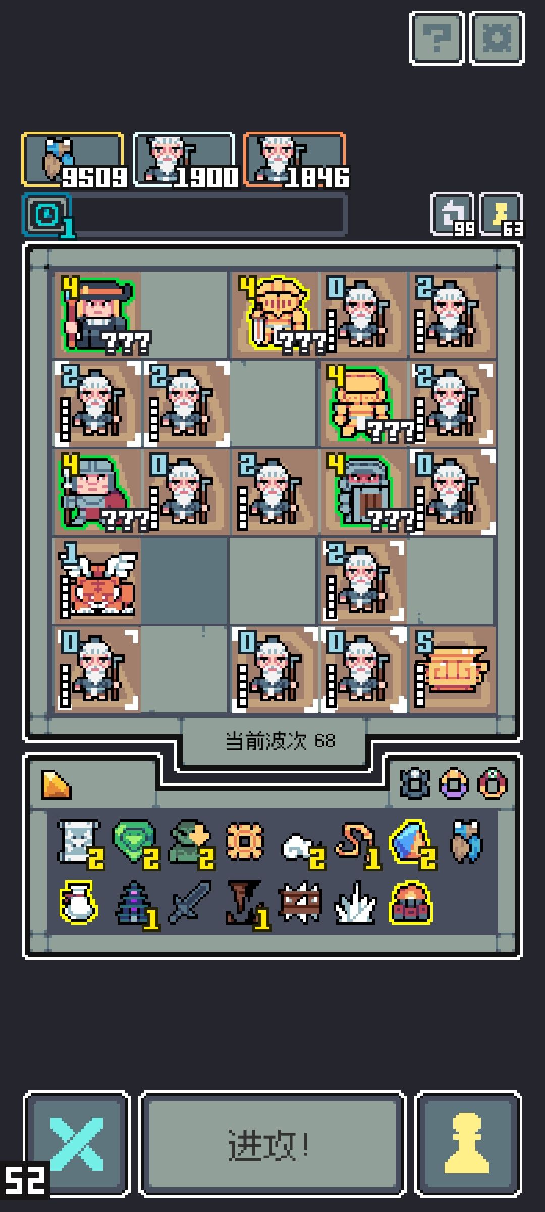 子子孙孙无穷匮也 1