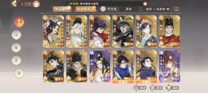 求求指点截图