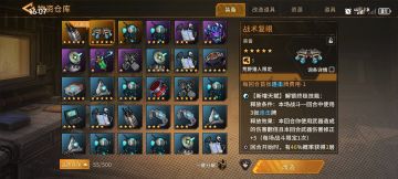 装备终极技能一览(新玩法)