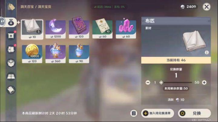 学生党要废了截图