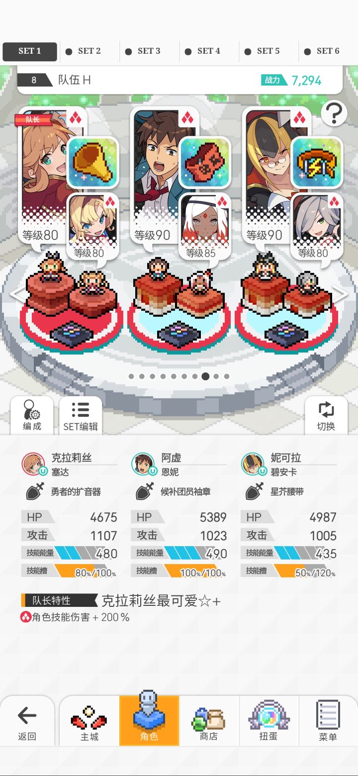 萌新提问截图