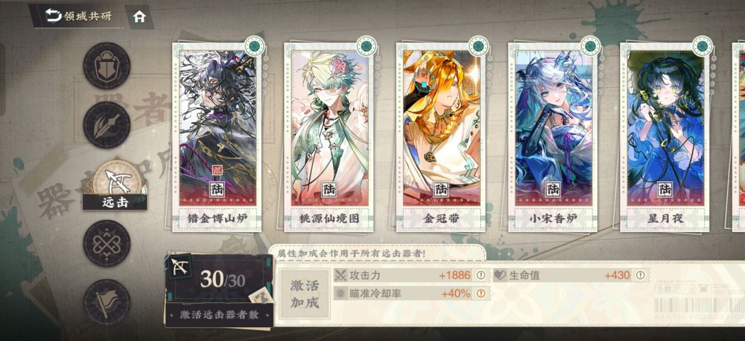 什么叫我满共研还有冷却问题 1