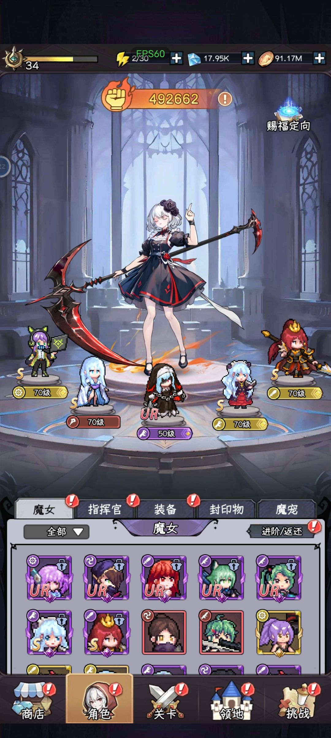 老玩家评价 2