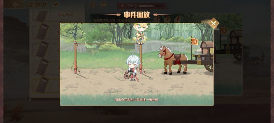 好有意思的小画面 5