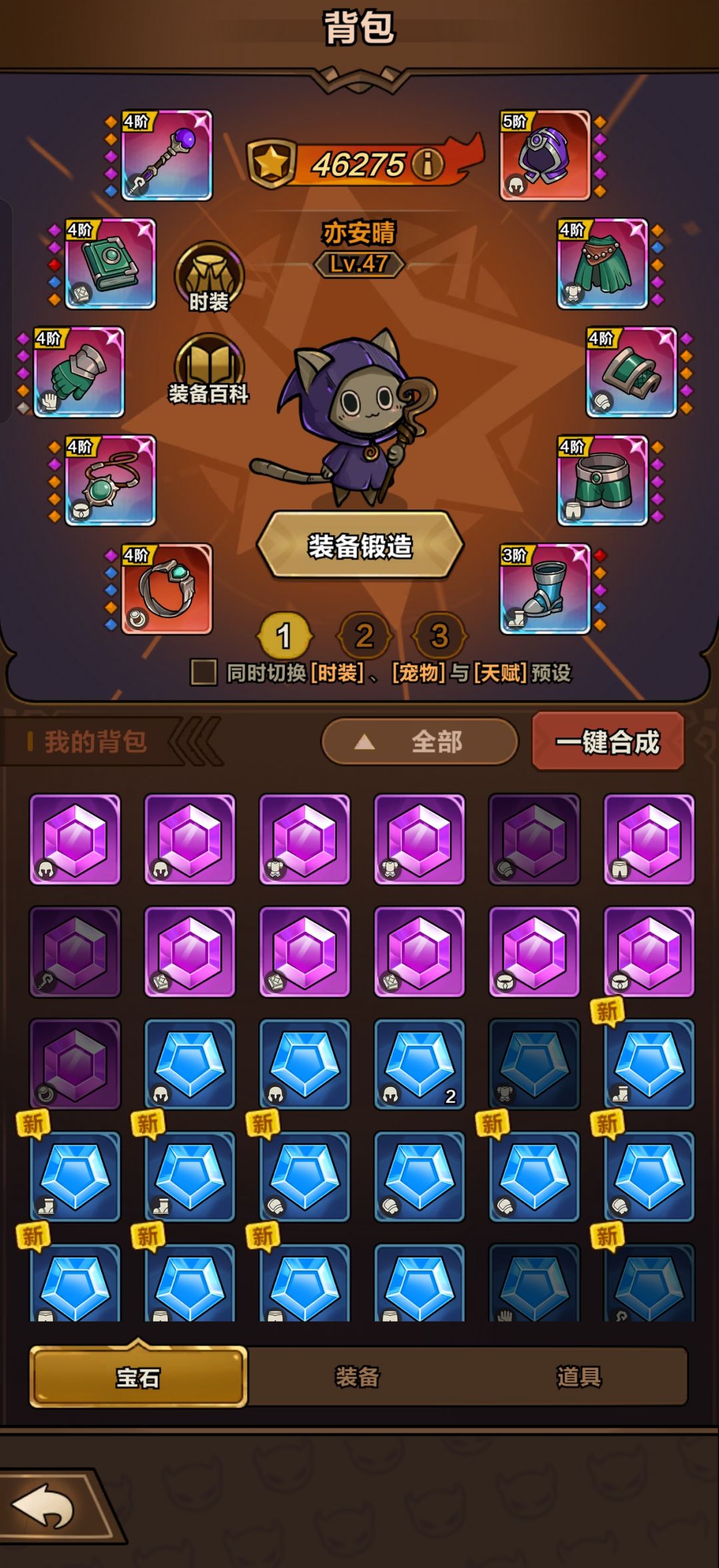 谁能告诉我这怎么才能打过去？！ 2