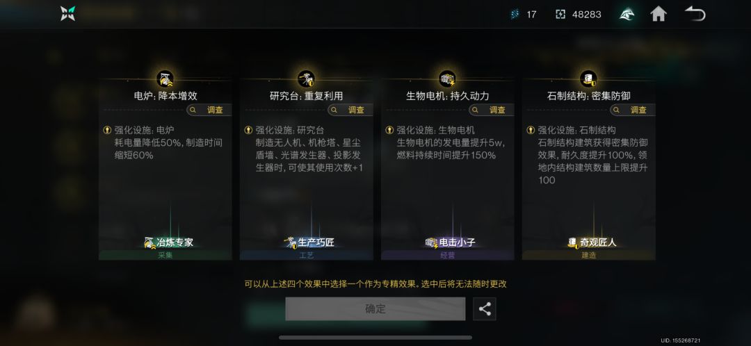 怎么选 1