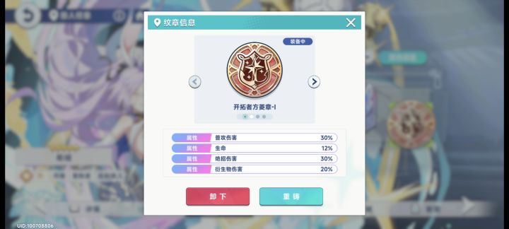 记录第一个四彩截图