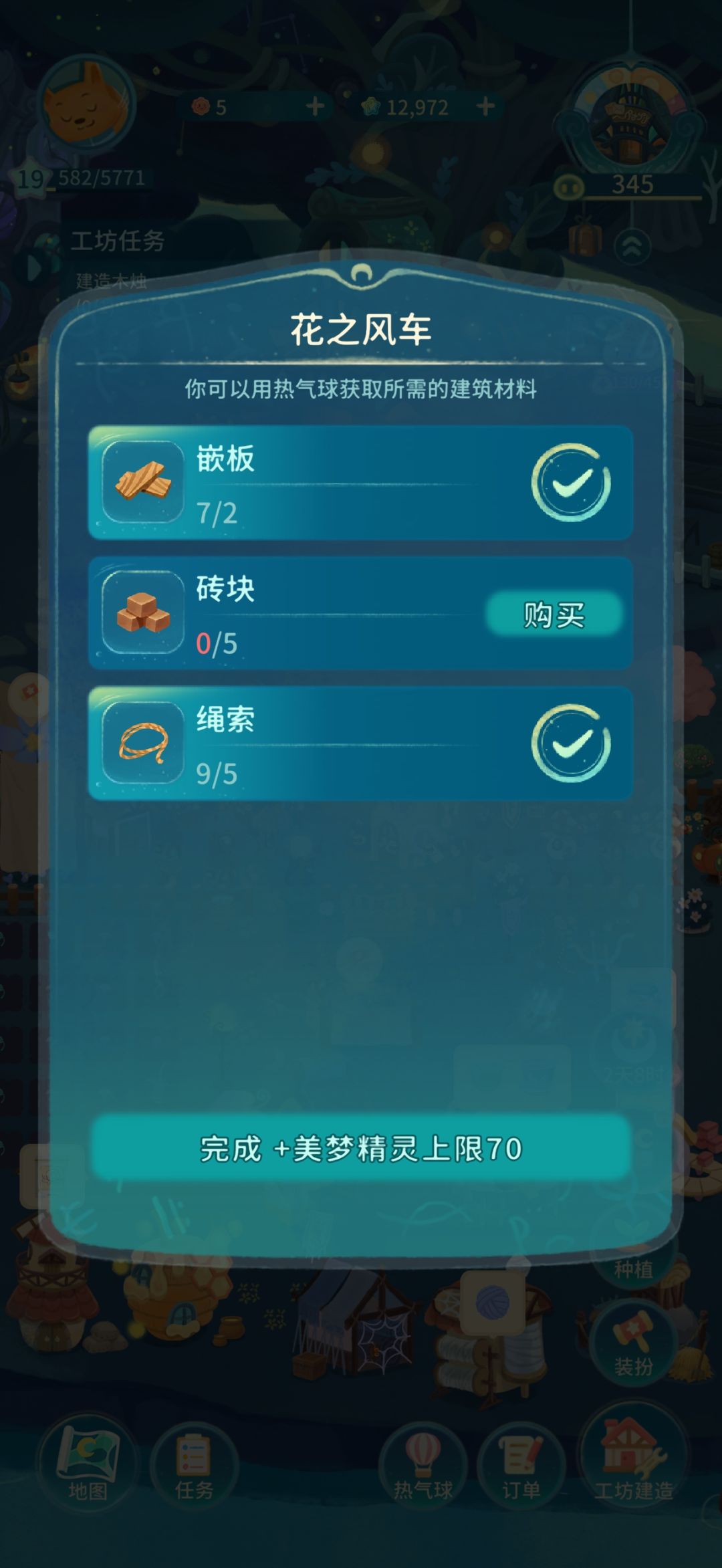 这个材料概率咋这么低 1