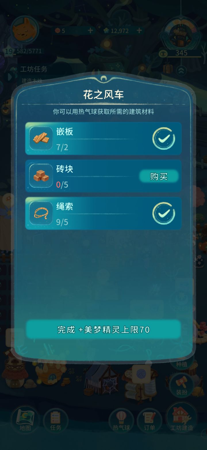 这个材料概率咋这么低截图