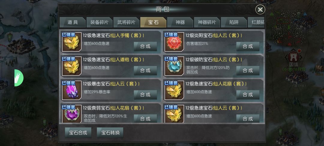 动态图片 2