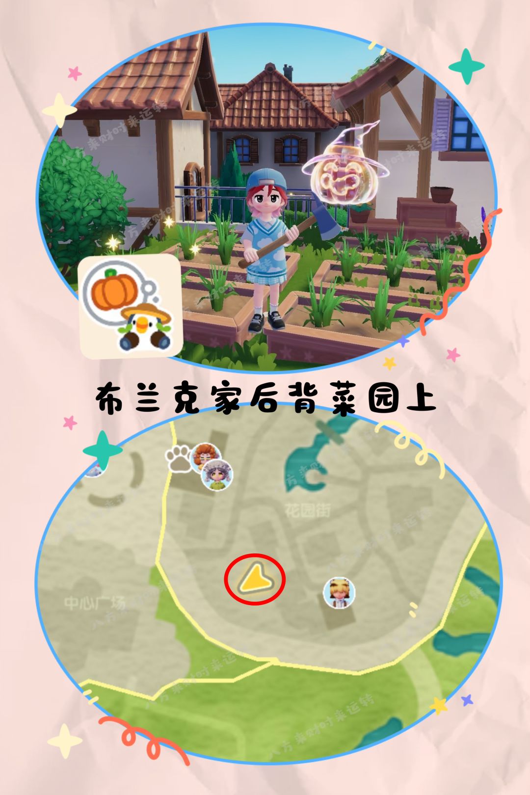 小镇特别报道攻略来啦 5