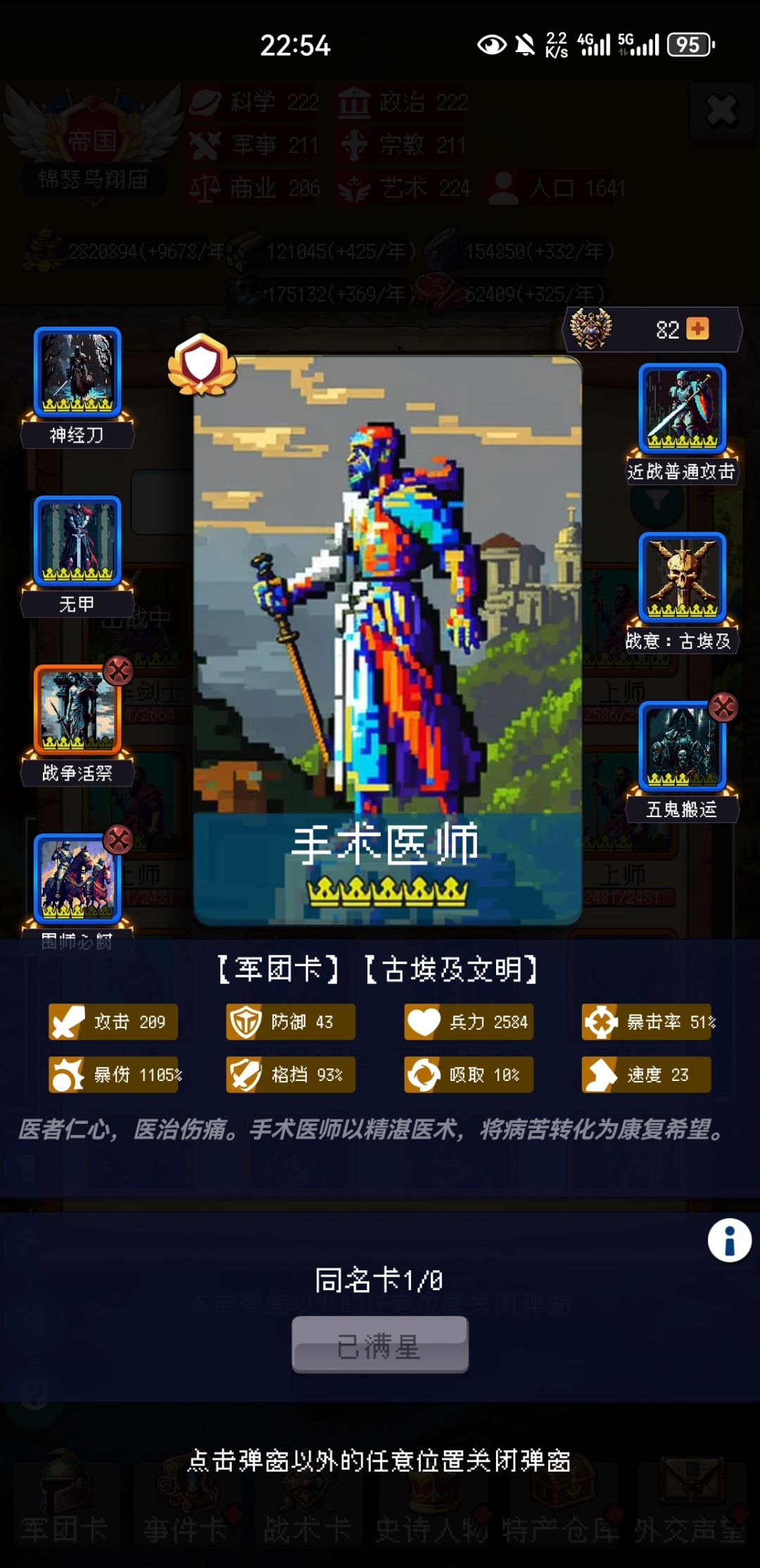 终于通了 3