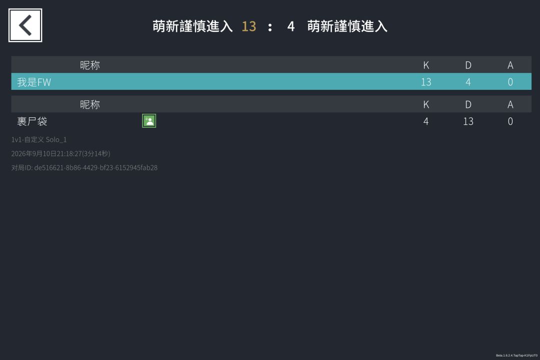 呃呃呃 7